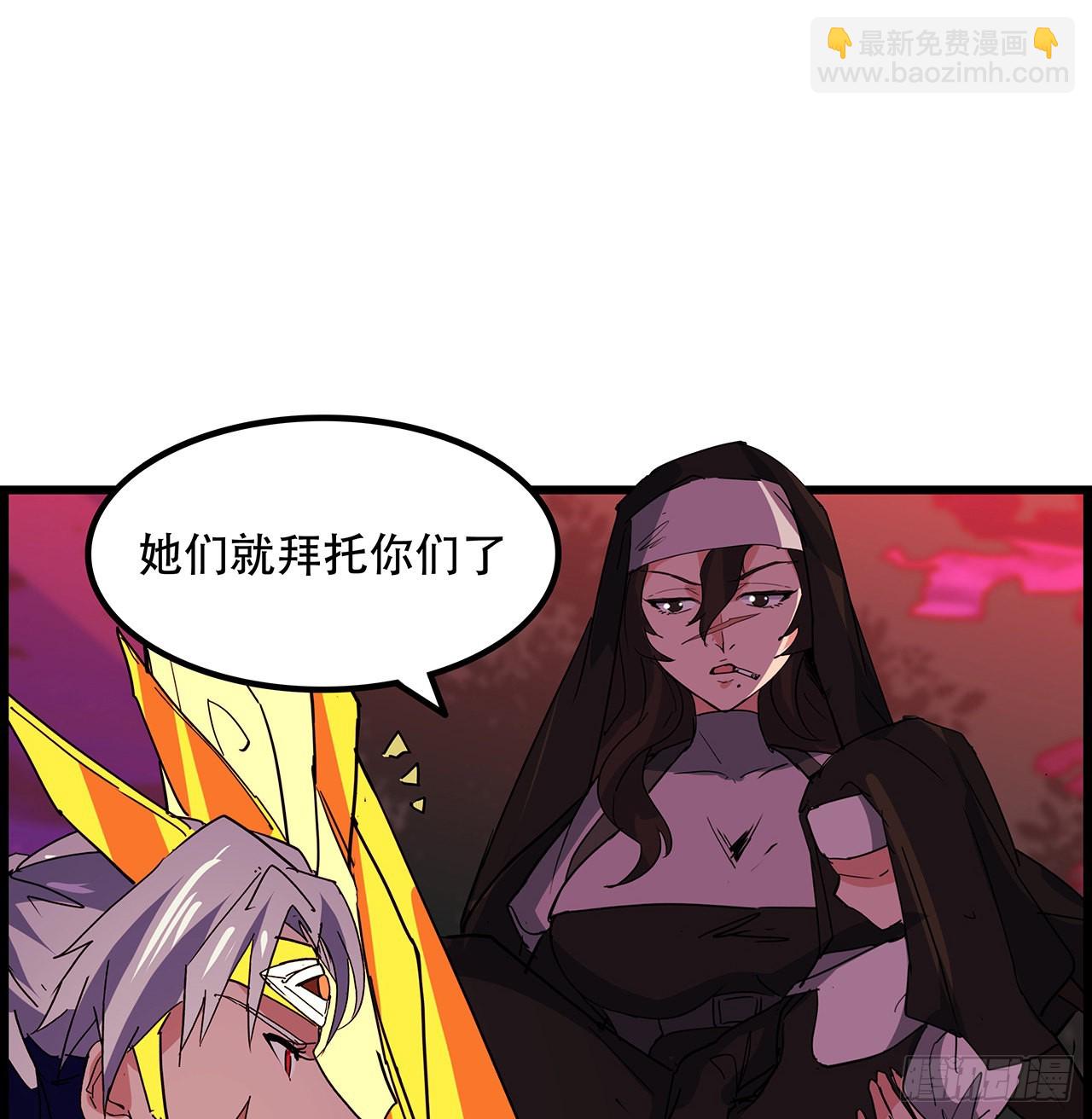 144话 任务完成74