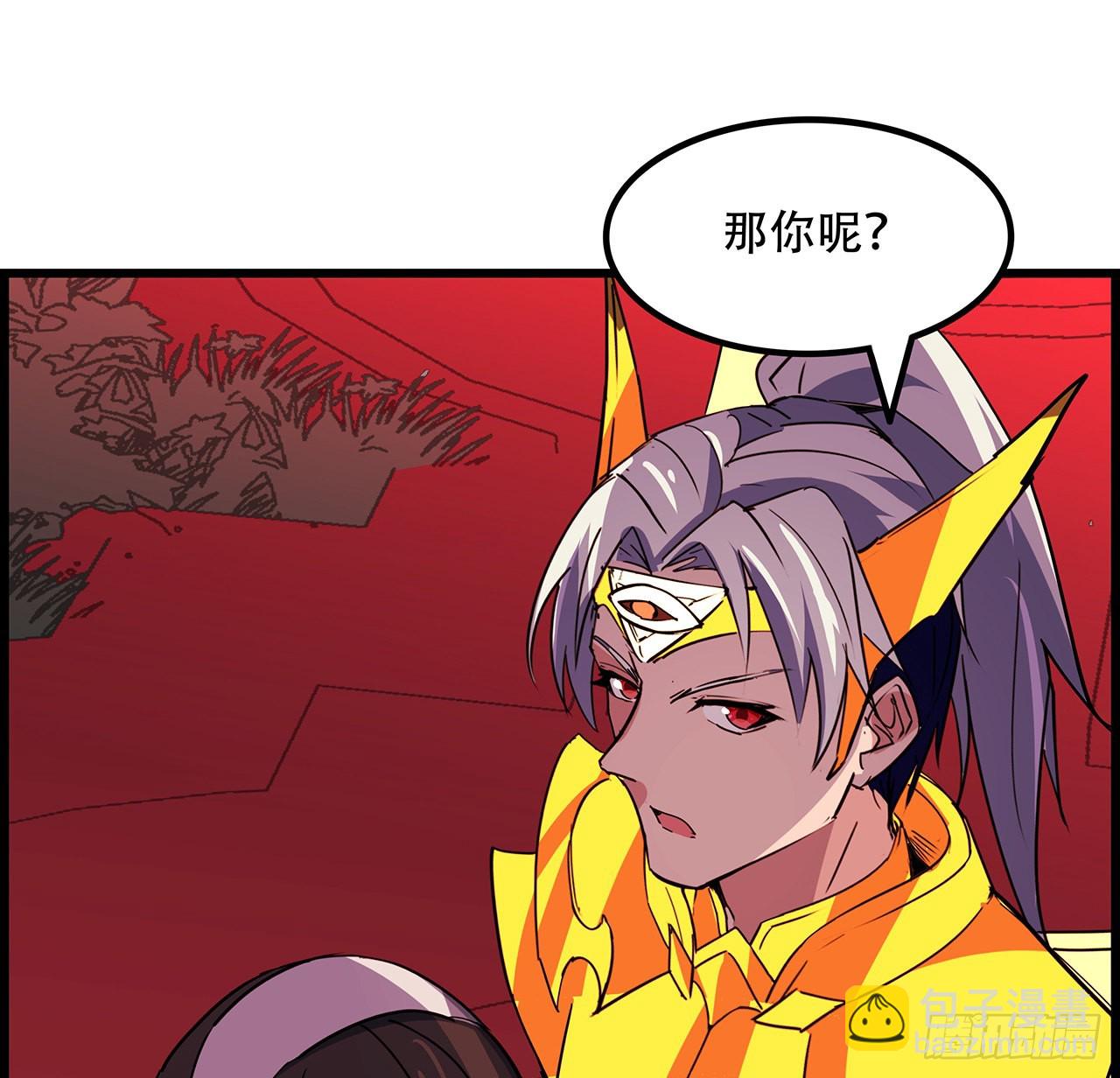 144话 任务完成76
