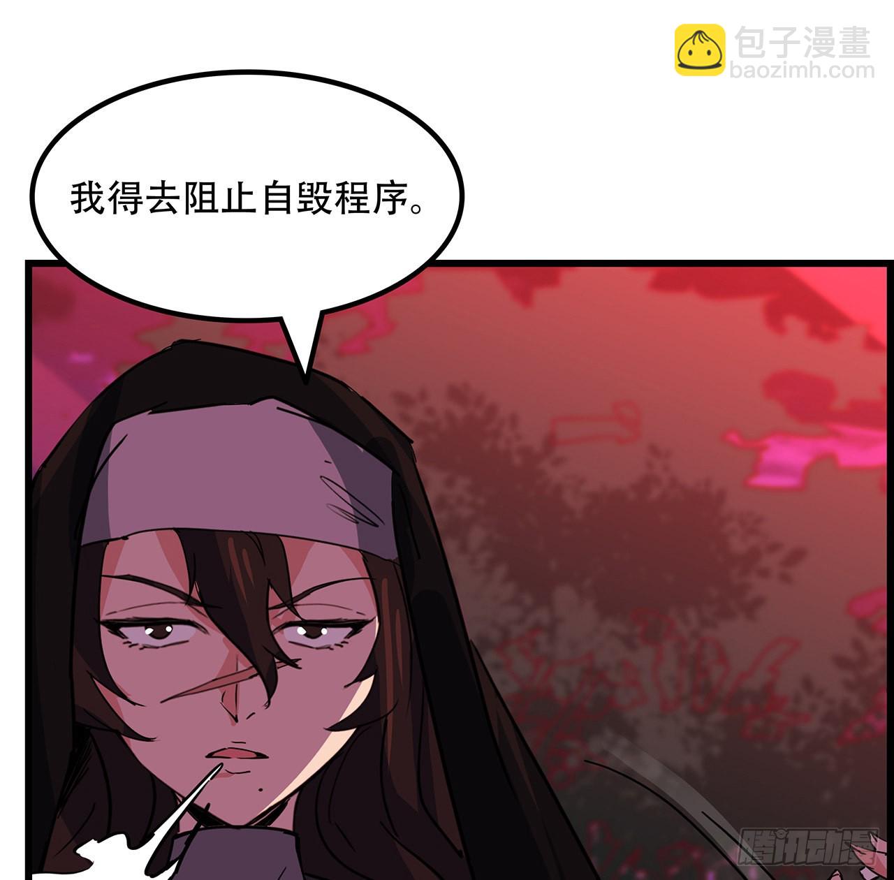 144话 任务完成78