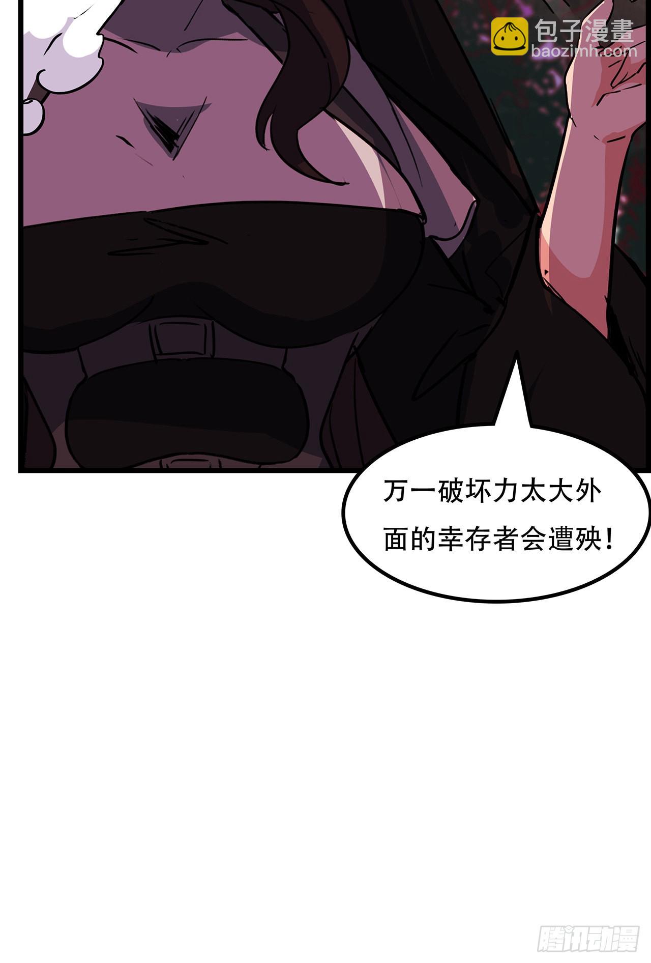 144话 任务完成79