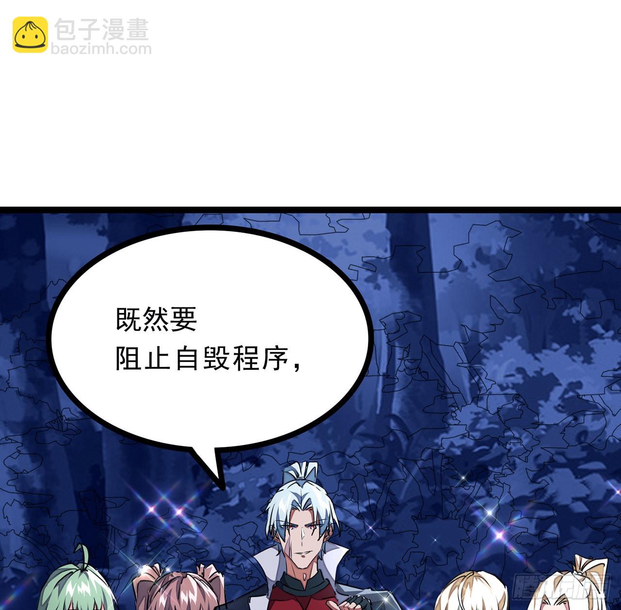 145话 我回来了1