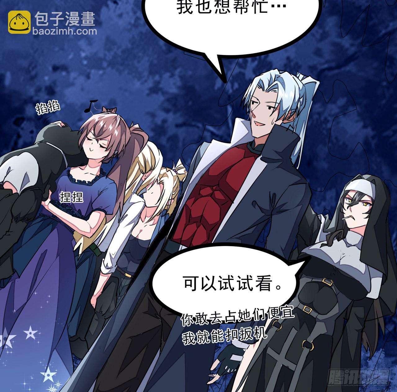 145话 我回来了12