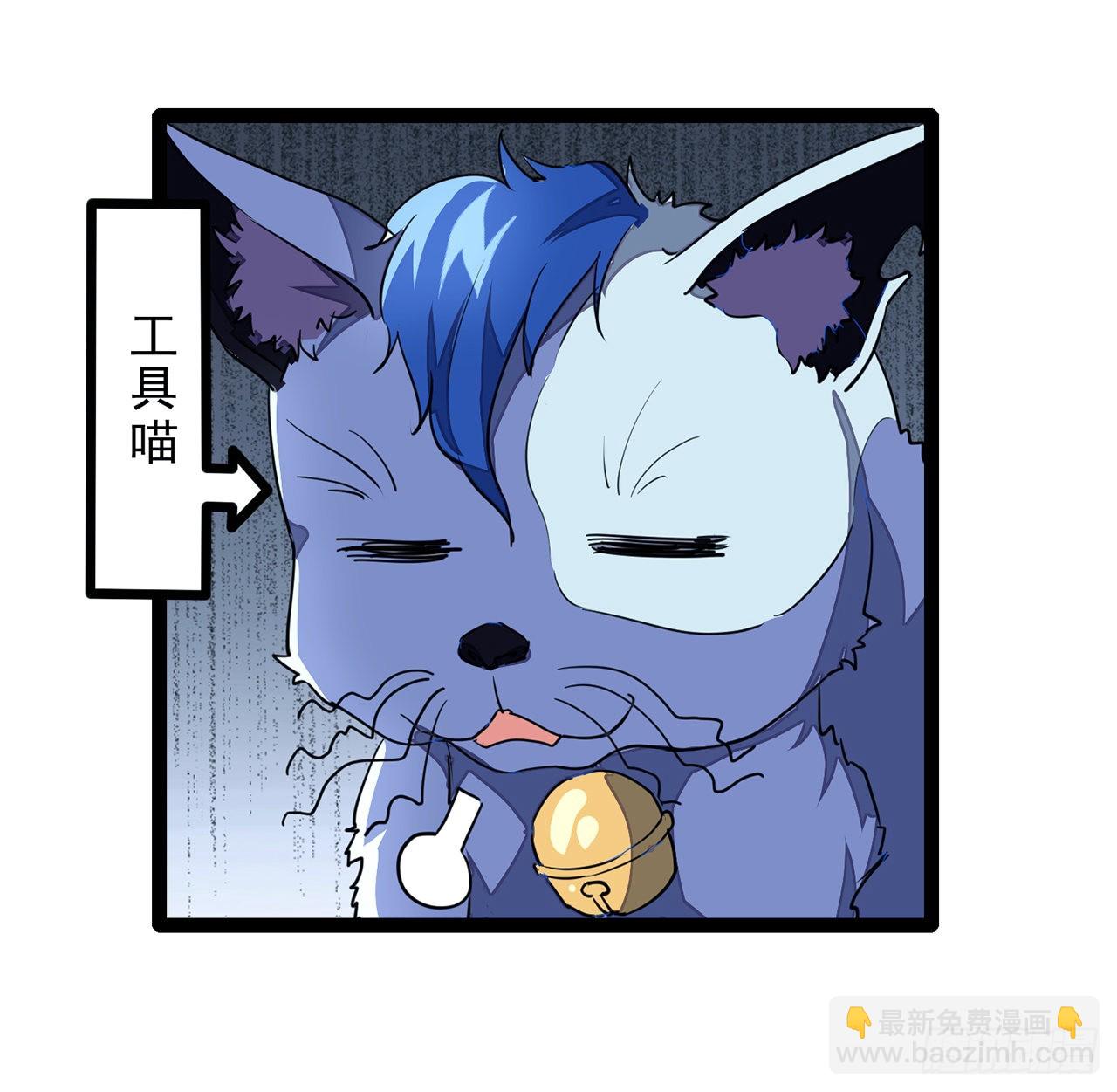 145话 我回来了16