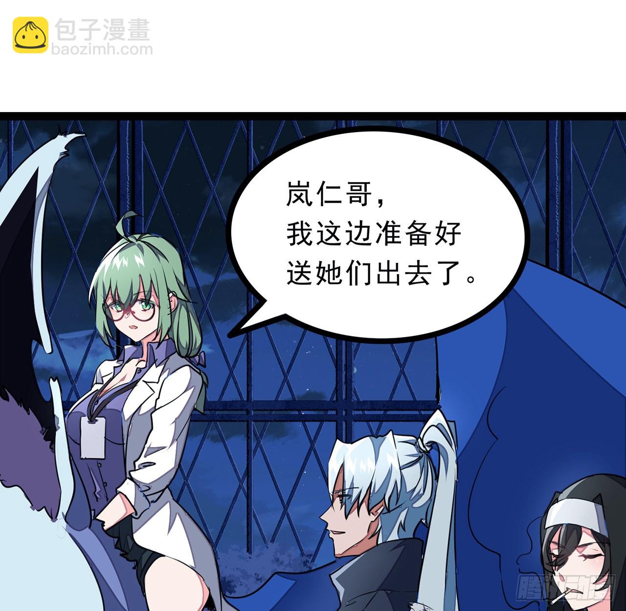 145话 我回来了17