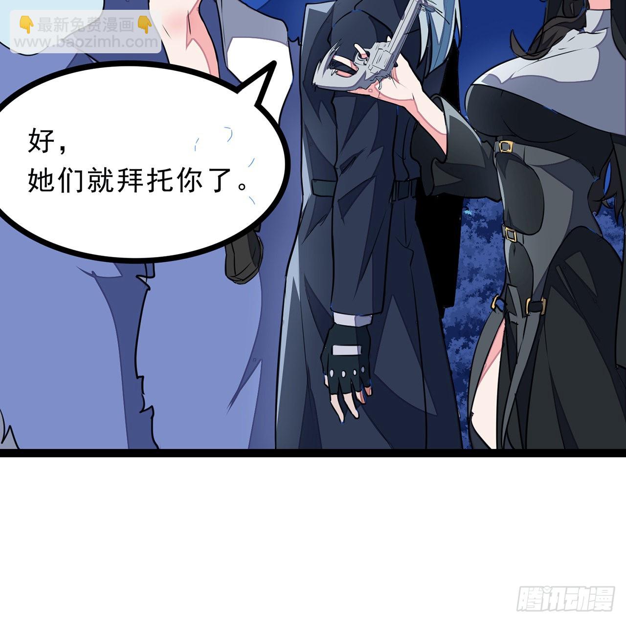 145话 我回来了18