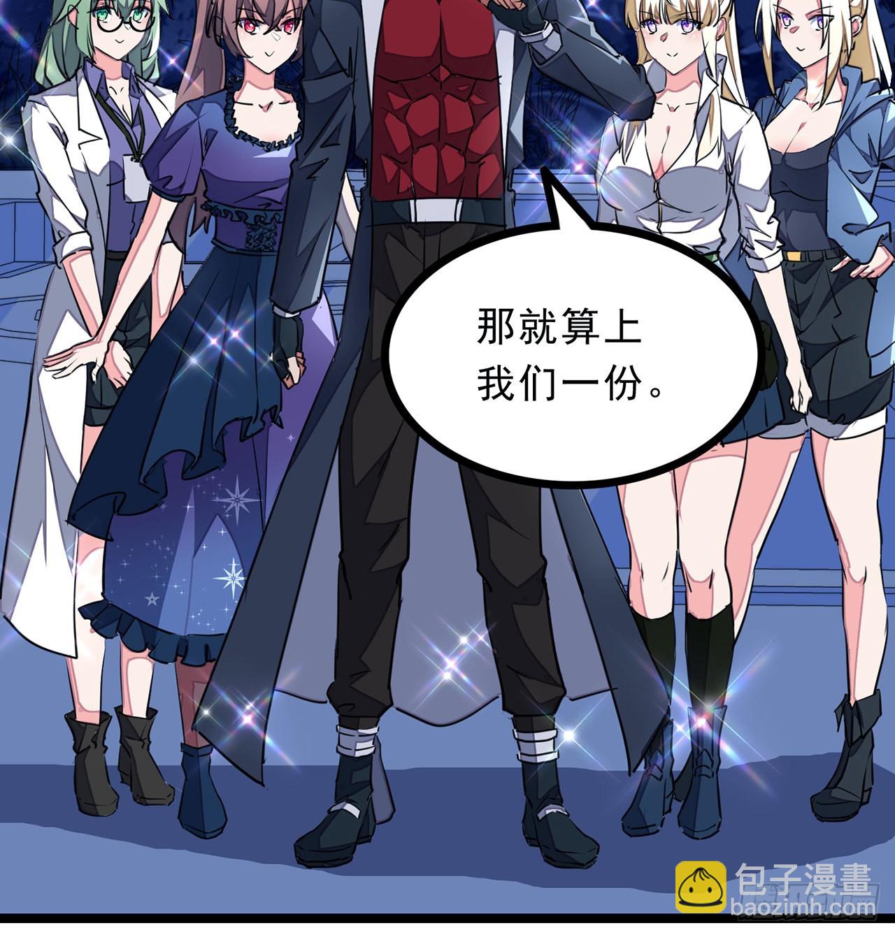 145话 我回来了2