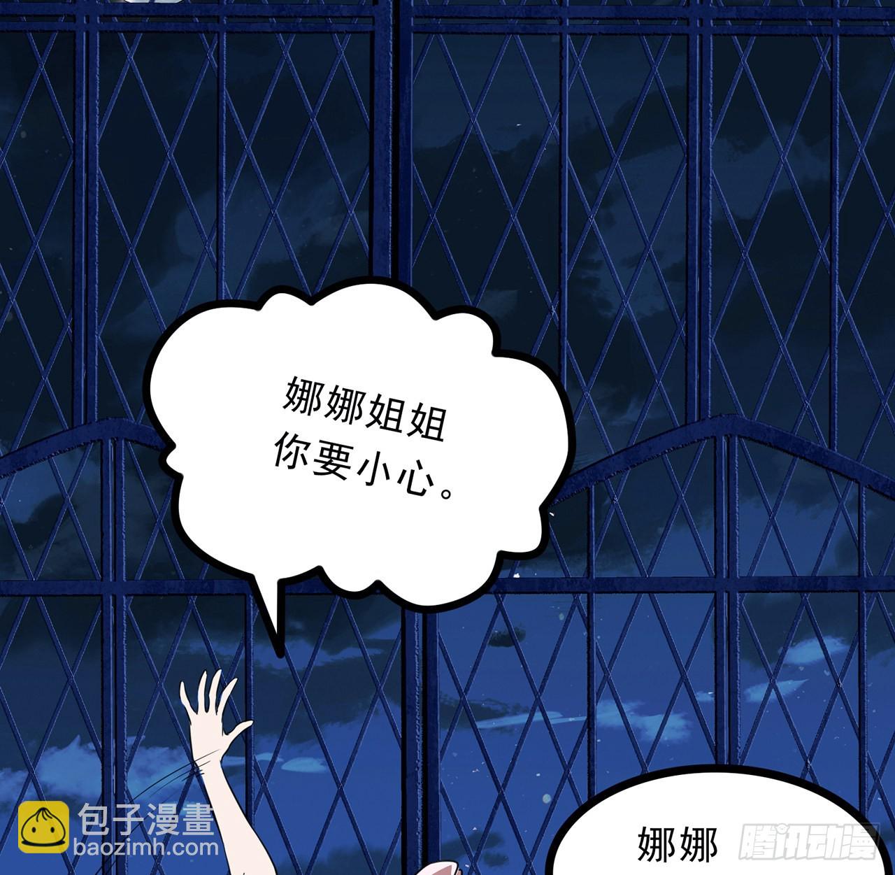 145话 我回来了20