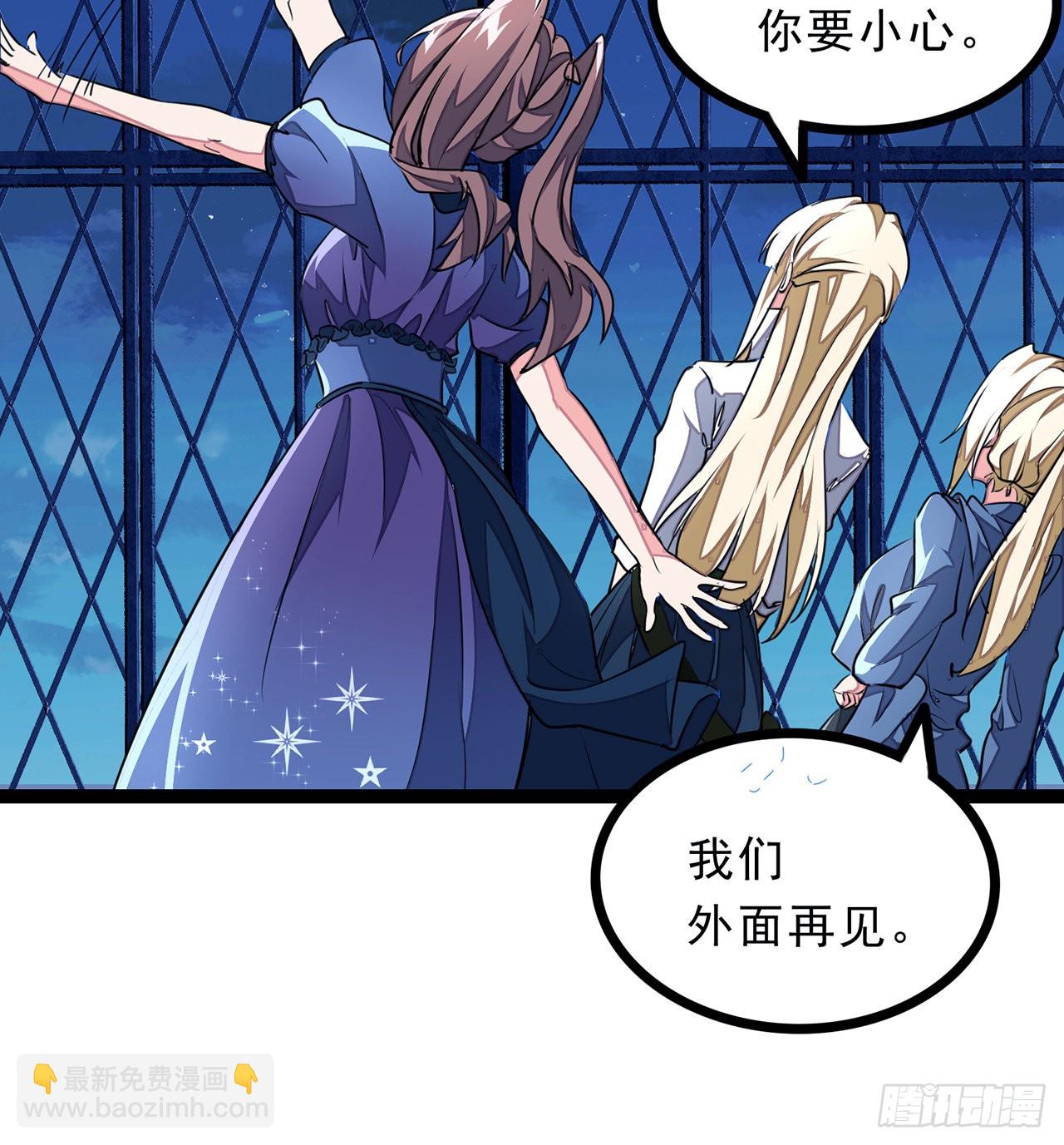 145话 我回来了21