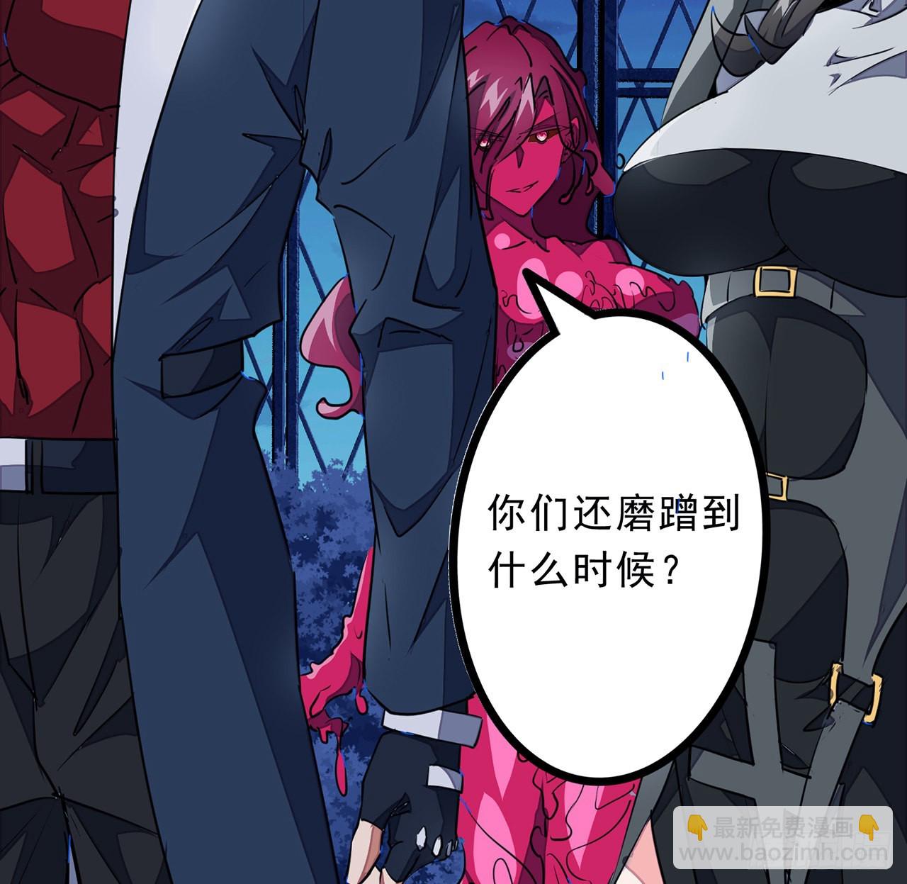 145话 我回来了28