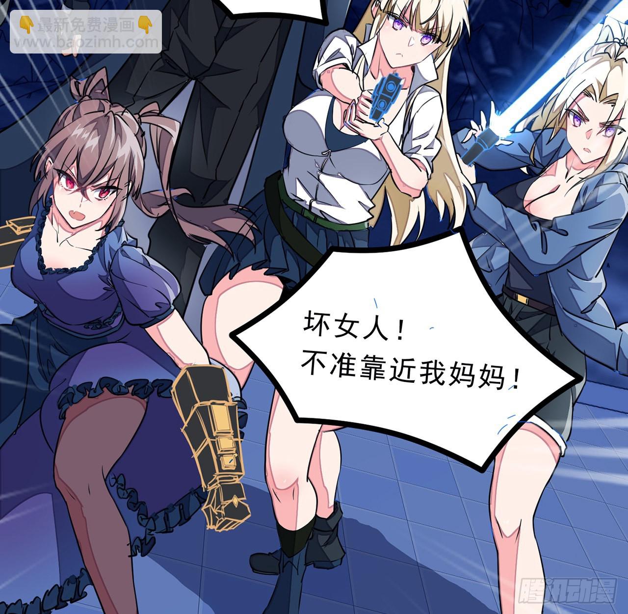 145话 我回来了34