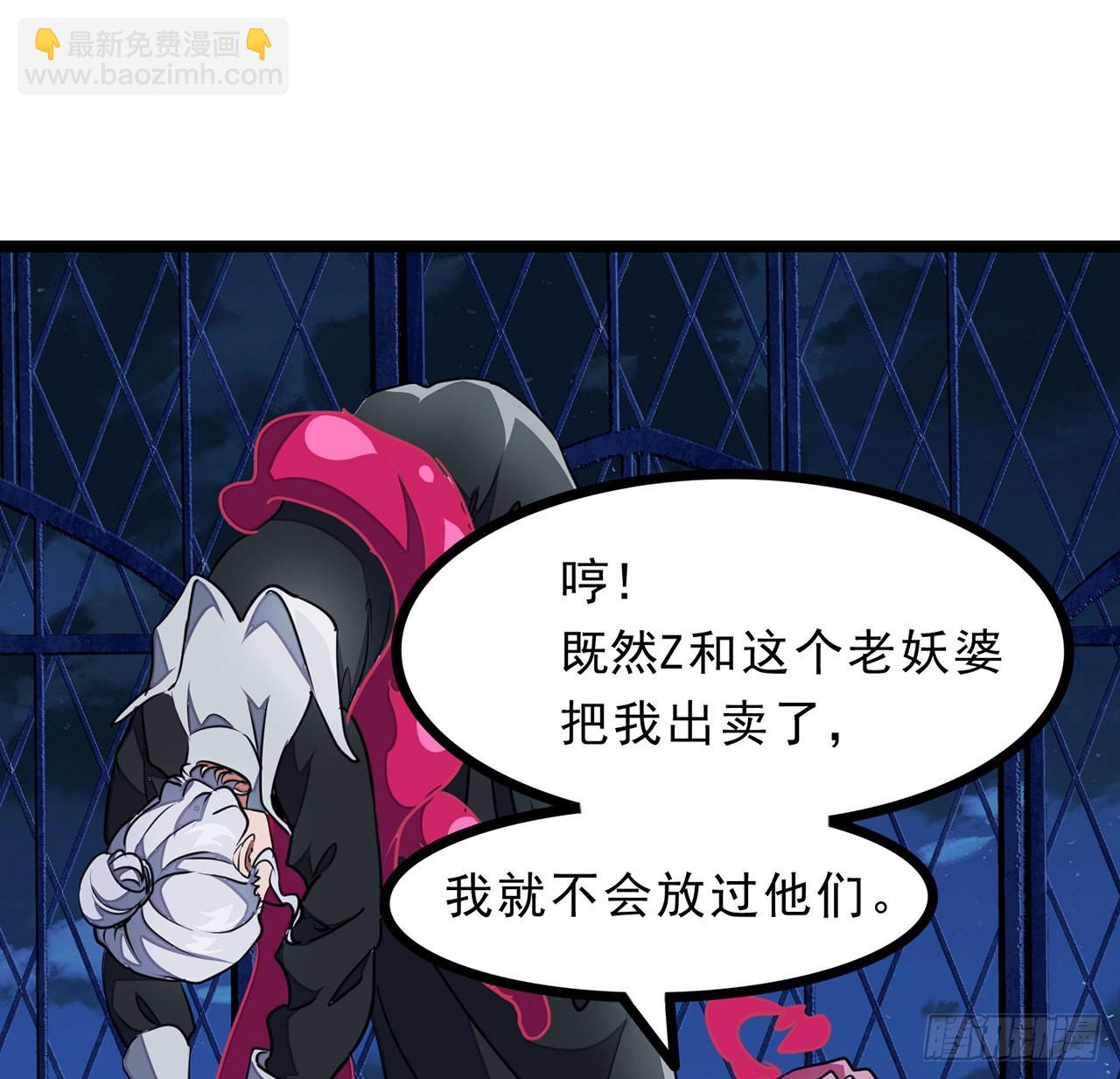 145话 我回来了37