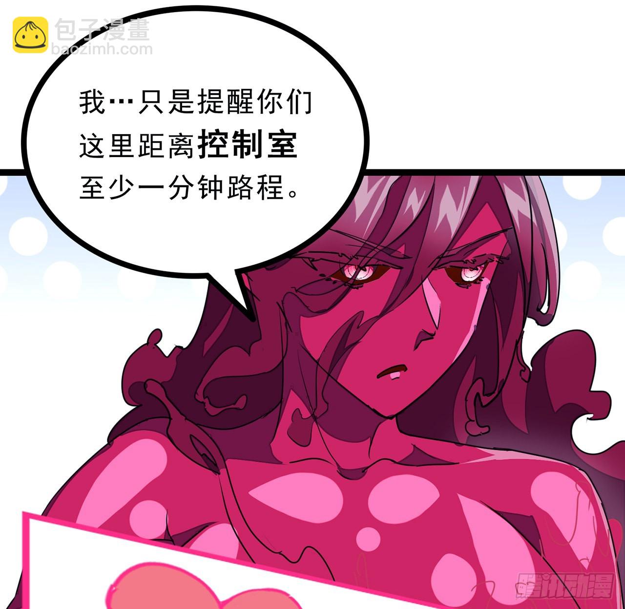 145话 我回来了39