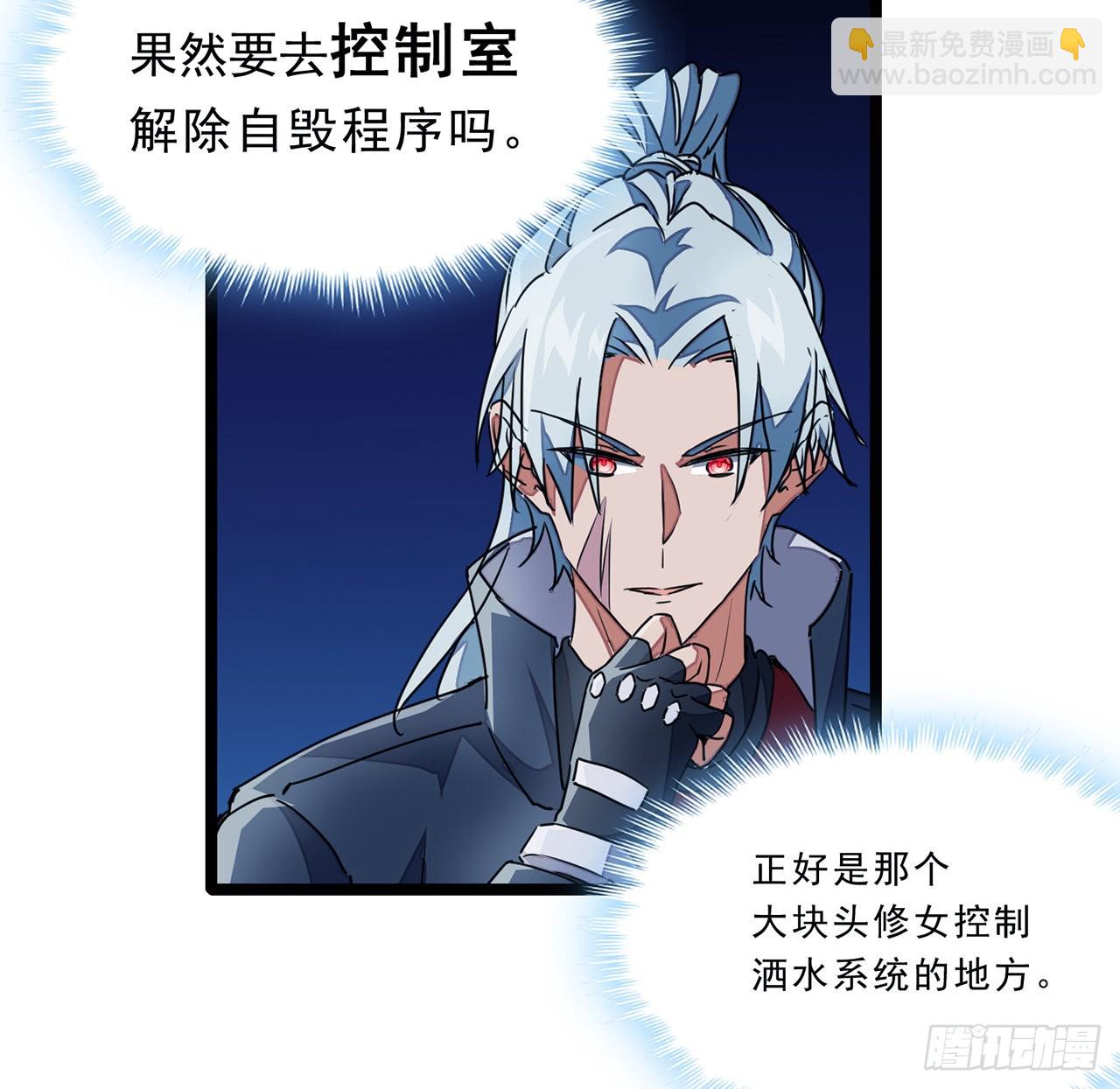 145话 我回来了41