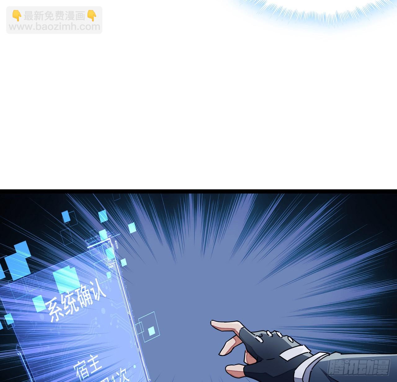 145话 我回来了42