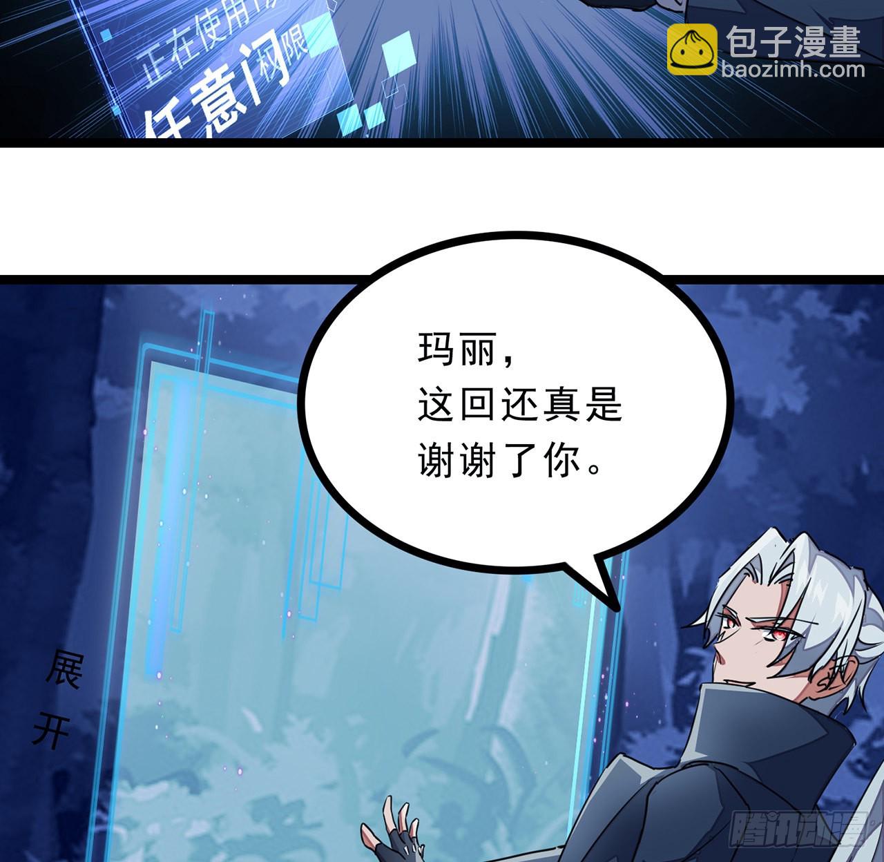 145话 我回来了43