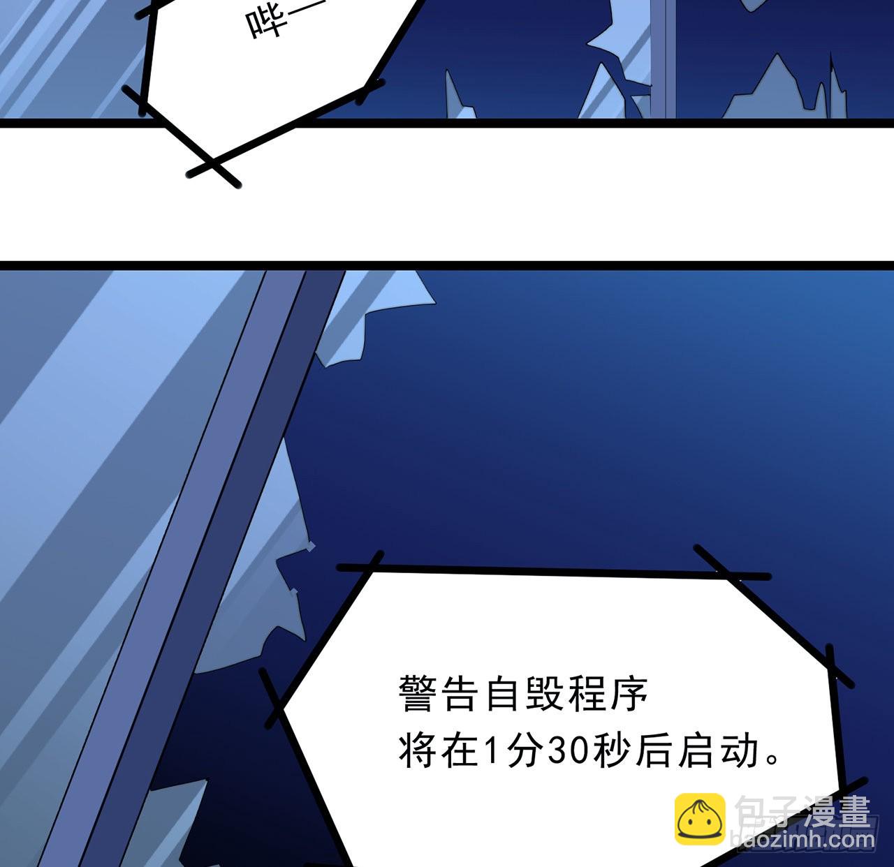 145话 我回来了5