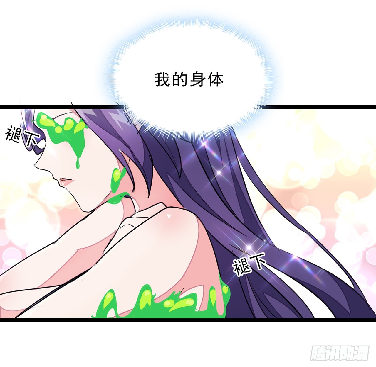 145话 我回来了55