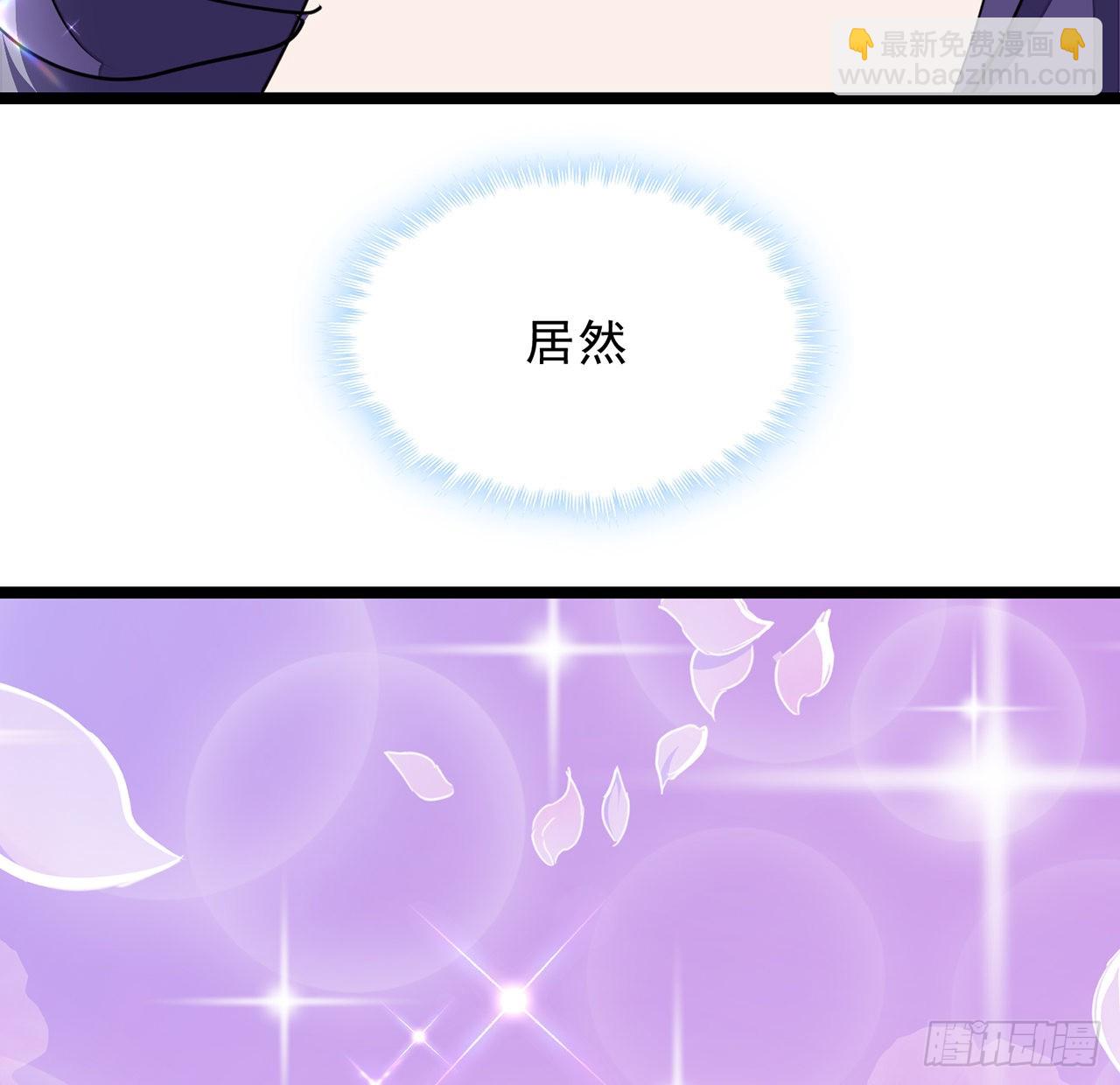 145话 我回来了57