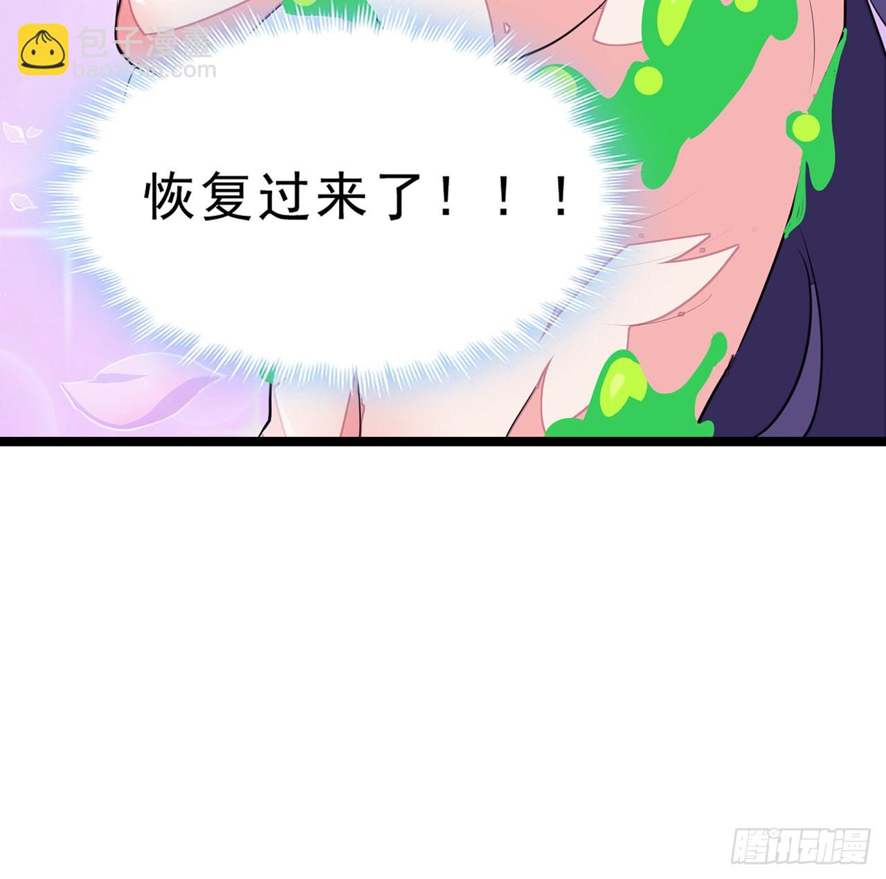 145话 我回来了59