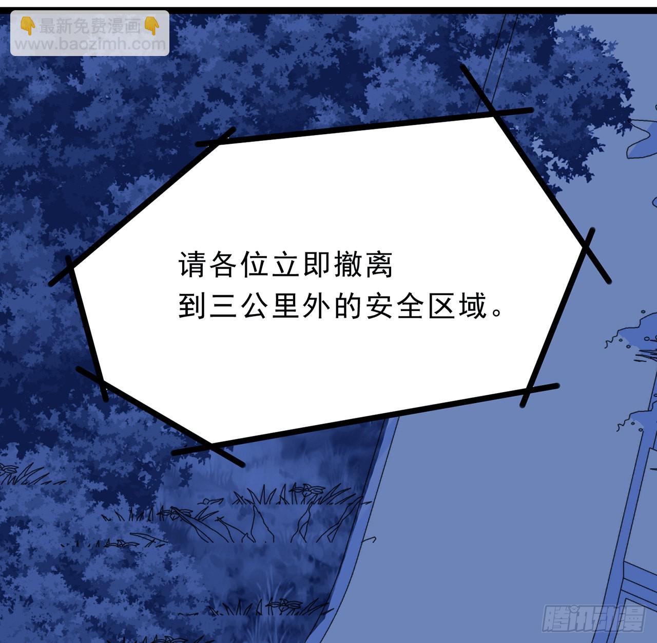 145话 我回来了7