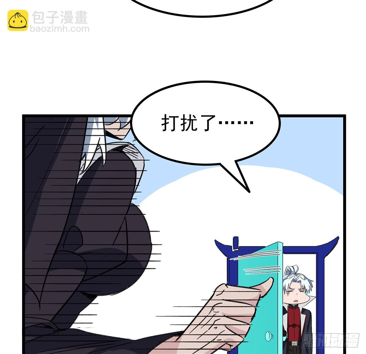 146话 打杂鱼就别浪费了10