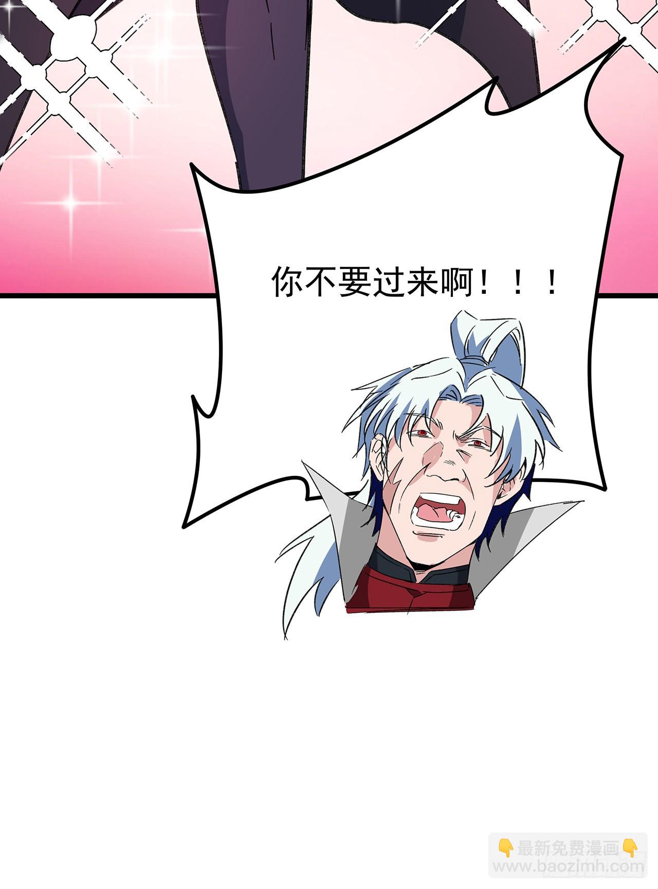 146话 打杂鱼就别浪费了13