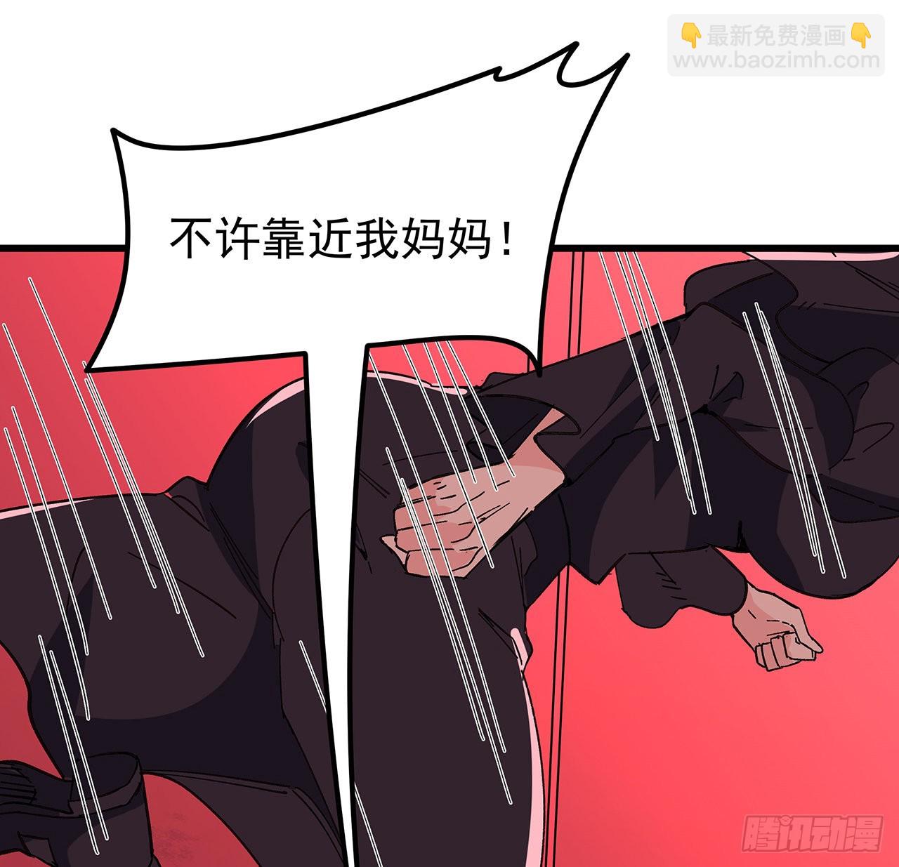 146话 打杂鱼就别浪费了16