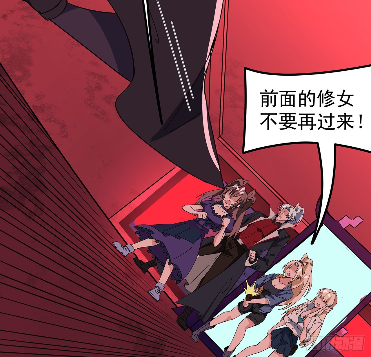 146话 打杂鱼就别浪费了17