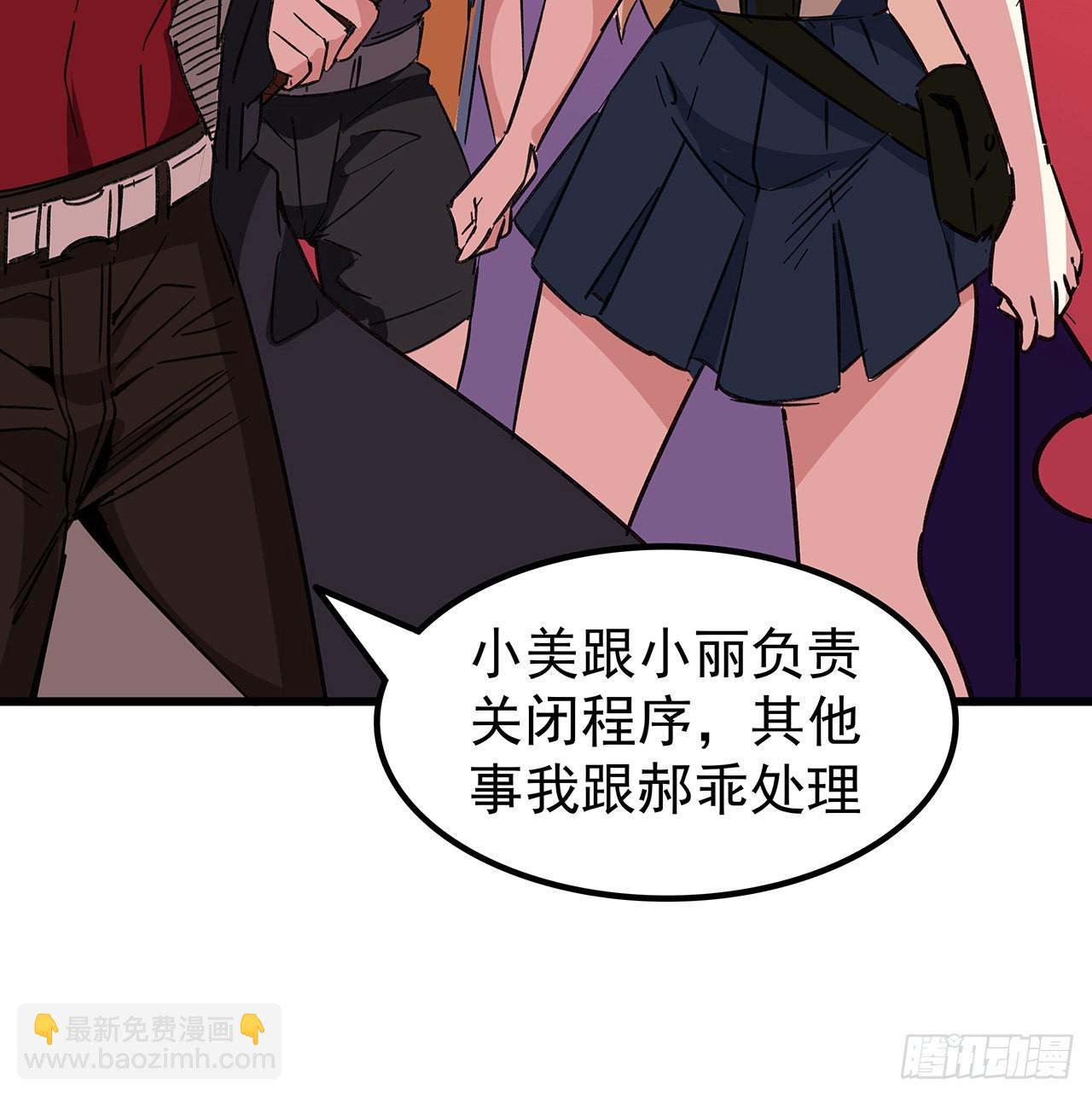 146话 打杂鱼就别浪费了20