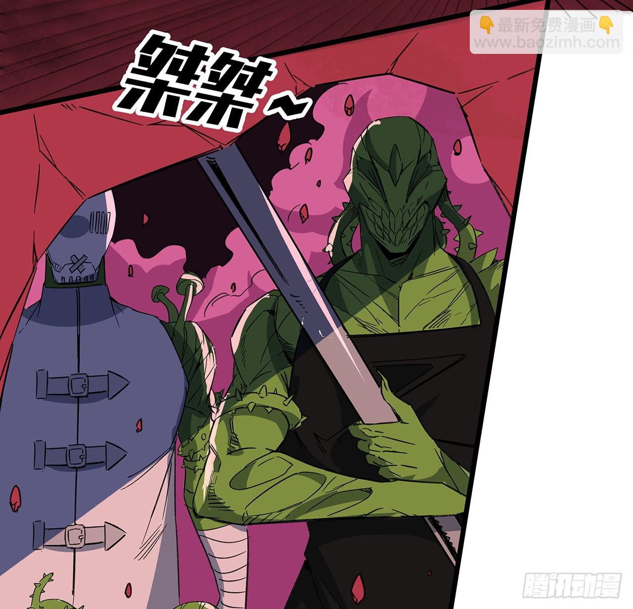 146话 打杂鱼就别浪费了23