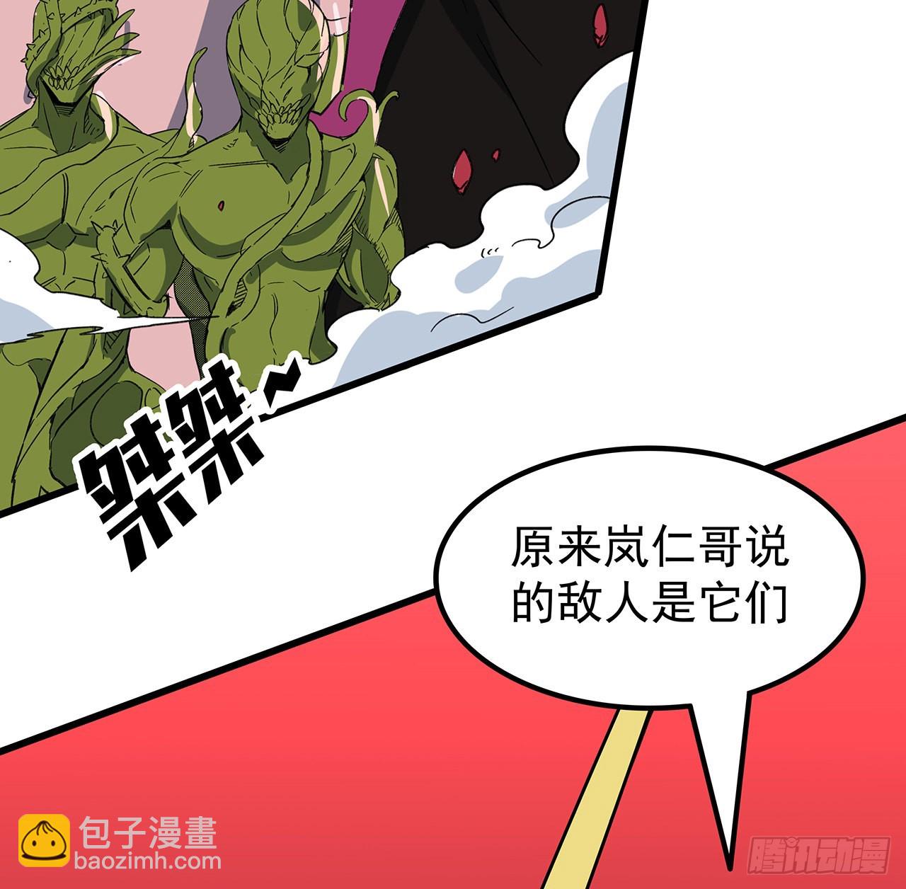 146话 打杂鱼就别浪费了24