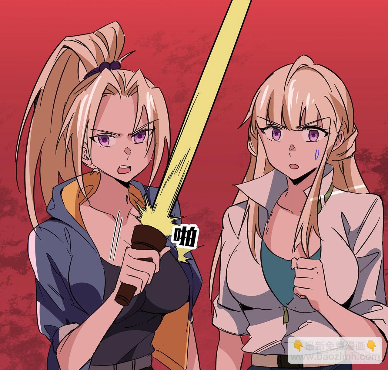 146话 打杂鱼就别浪费了25