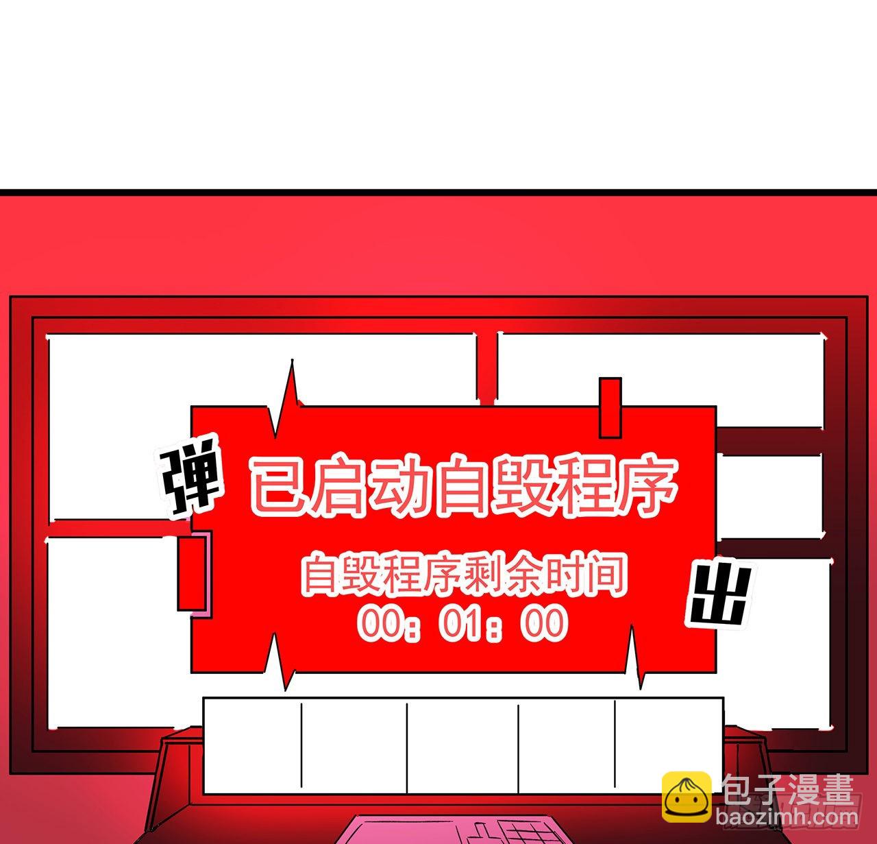 146话 打杂鱼就别浪费了3