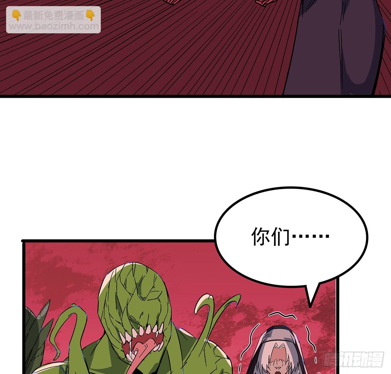 146话 打杂鱼就别浪费了30