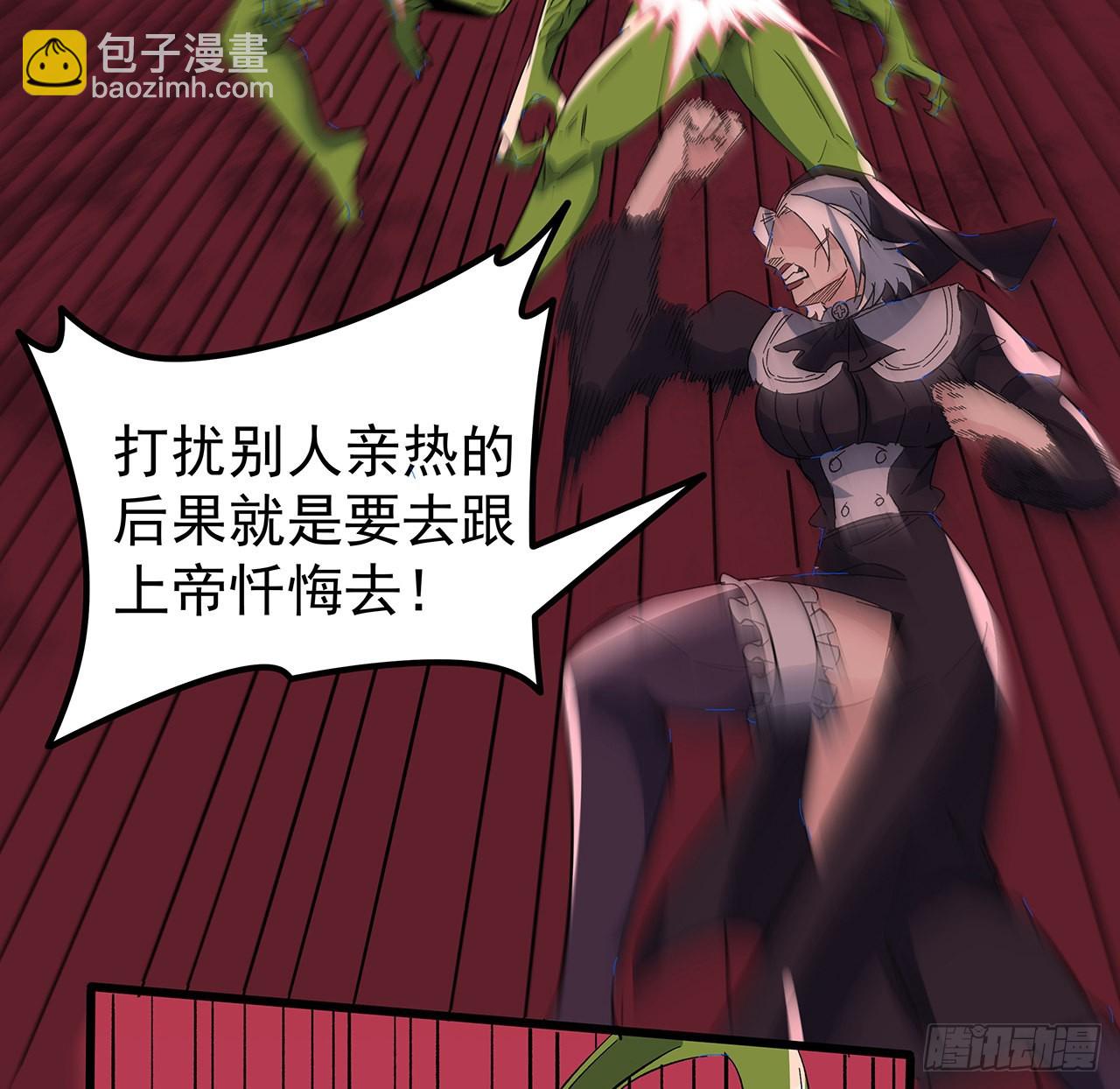 146话 打杂鱼就别浪费了36