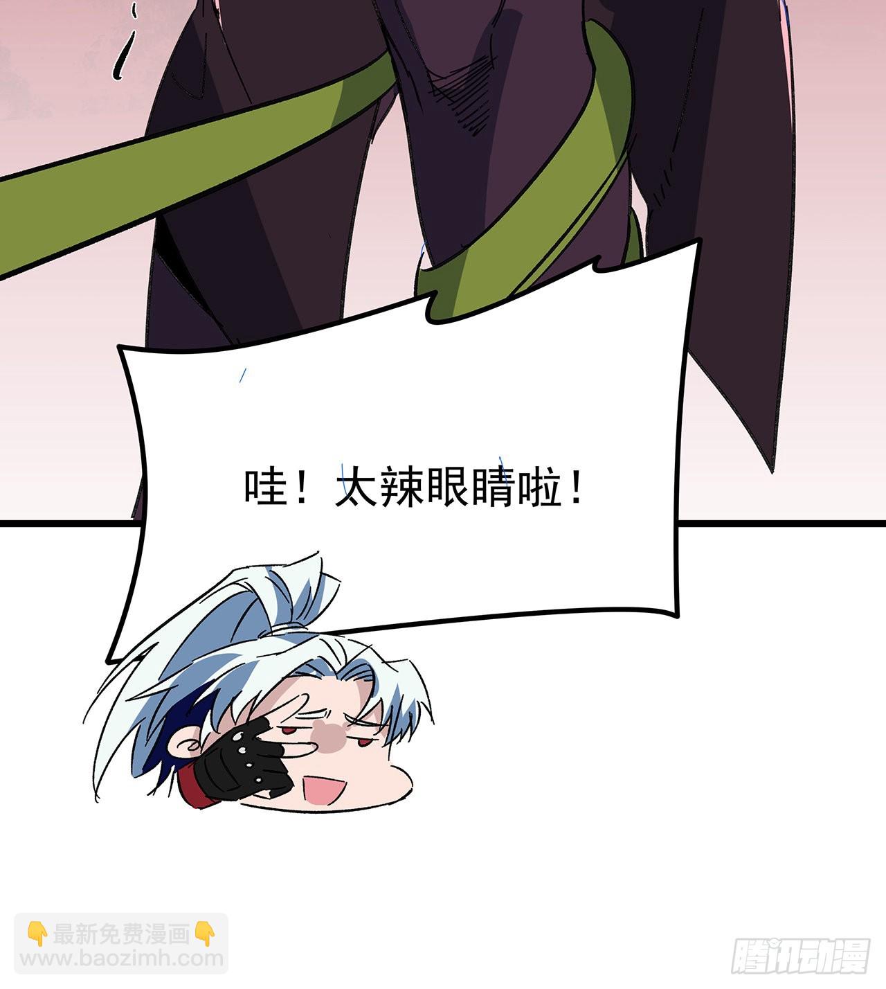 146话 打杂鱼就别浪费了40