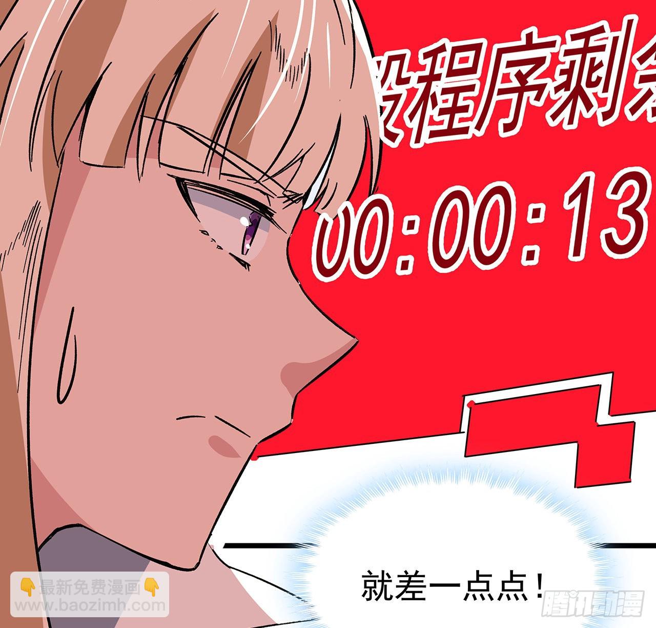 146话 打杂鱼就别浪费了69