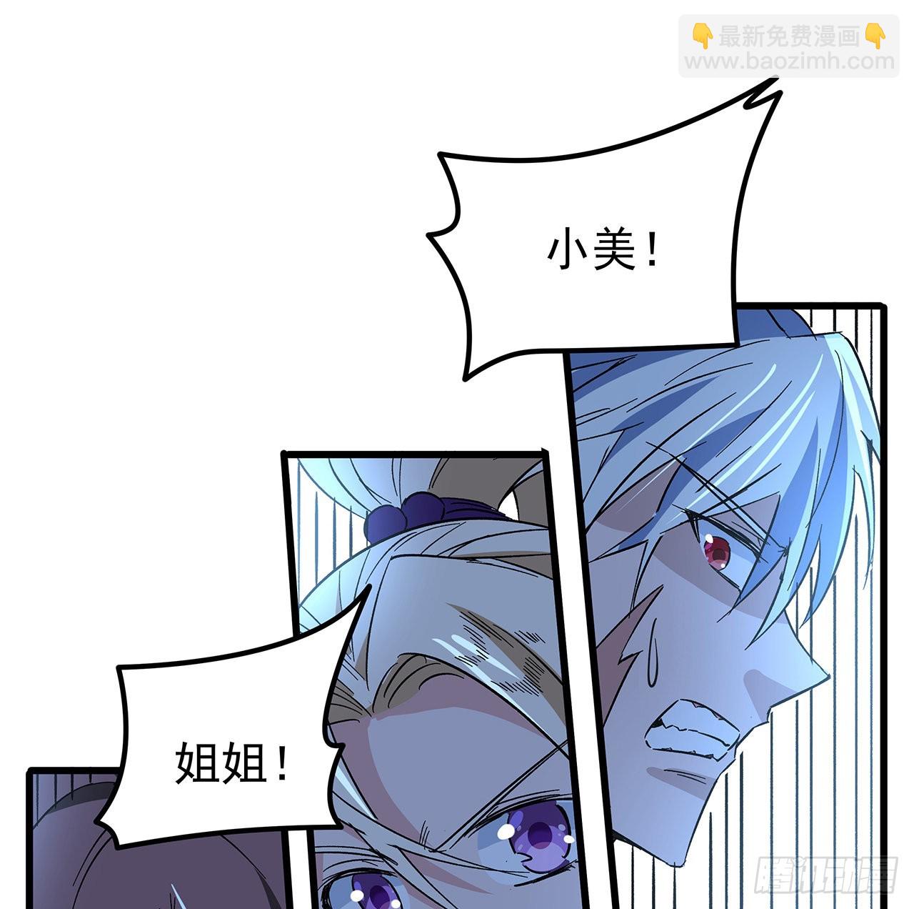 146话 打杂鱼就别浪费了74