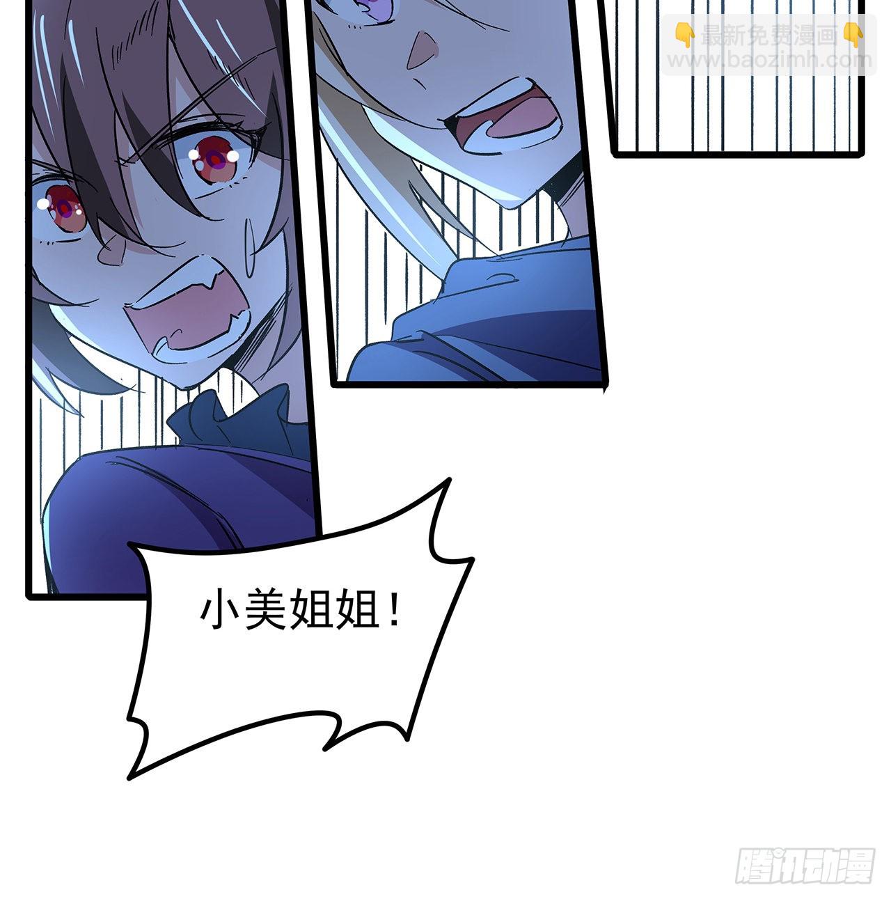 146话 打杂鱼就别浪费了75