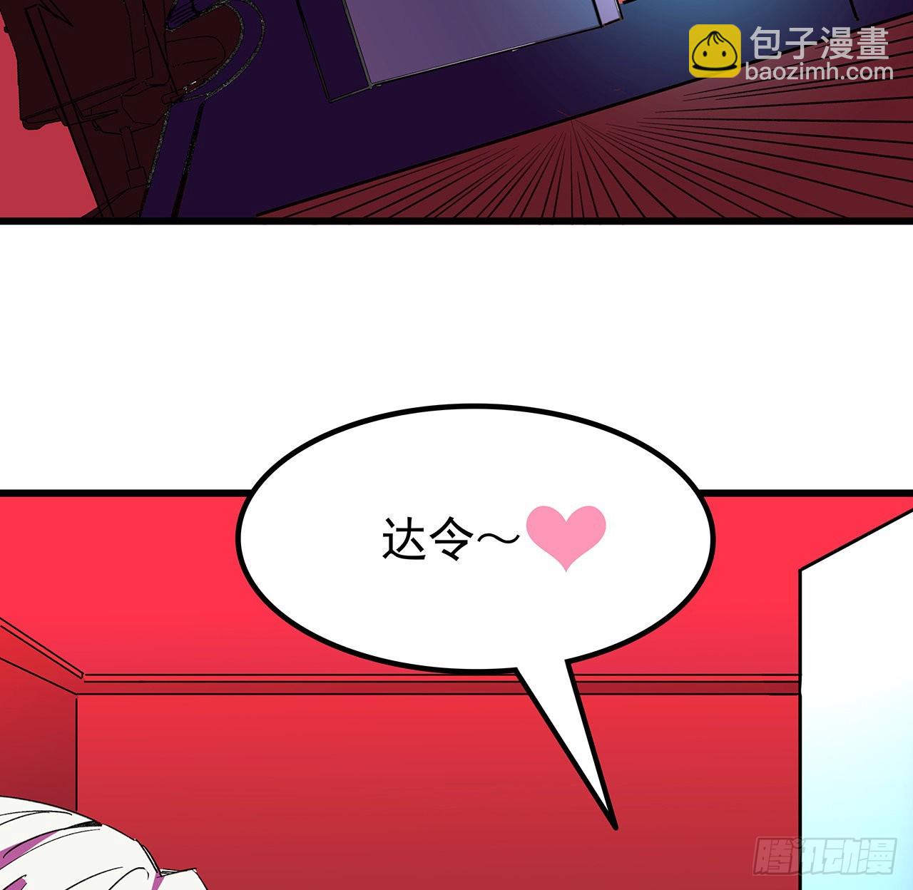 146话 打杂鱼就别浪费了8