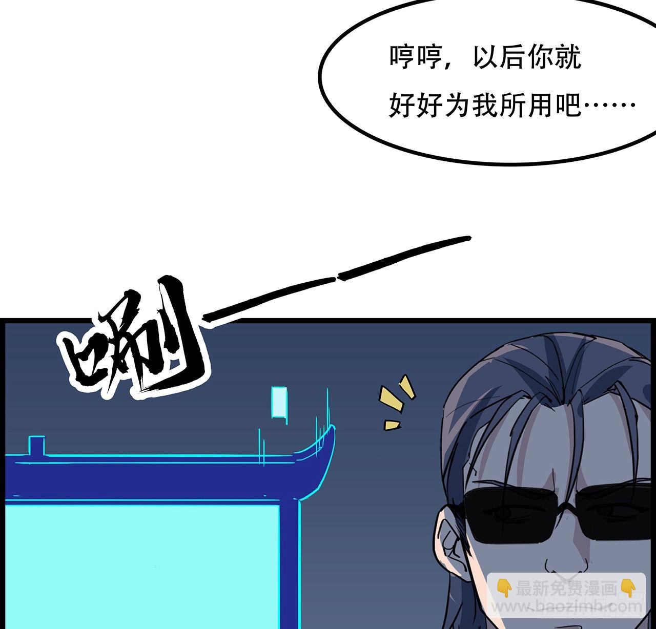 147话 一起收拾键盘侠52