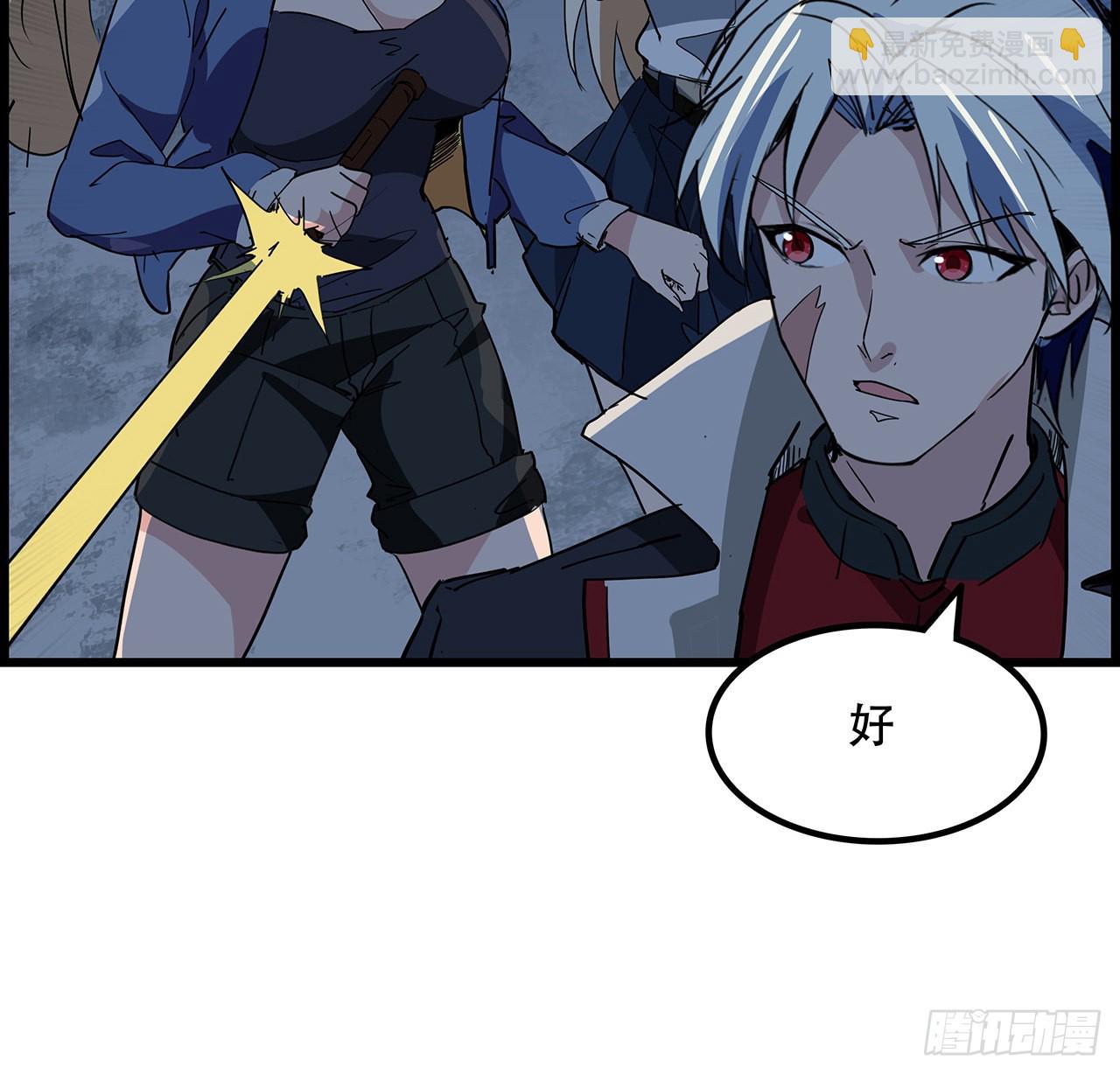 147话 一起收拾键盘侠70