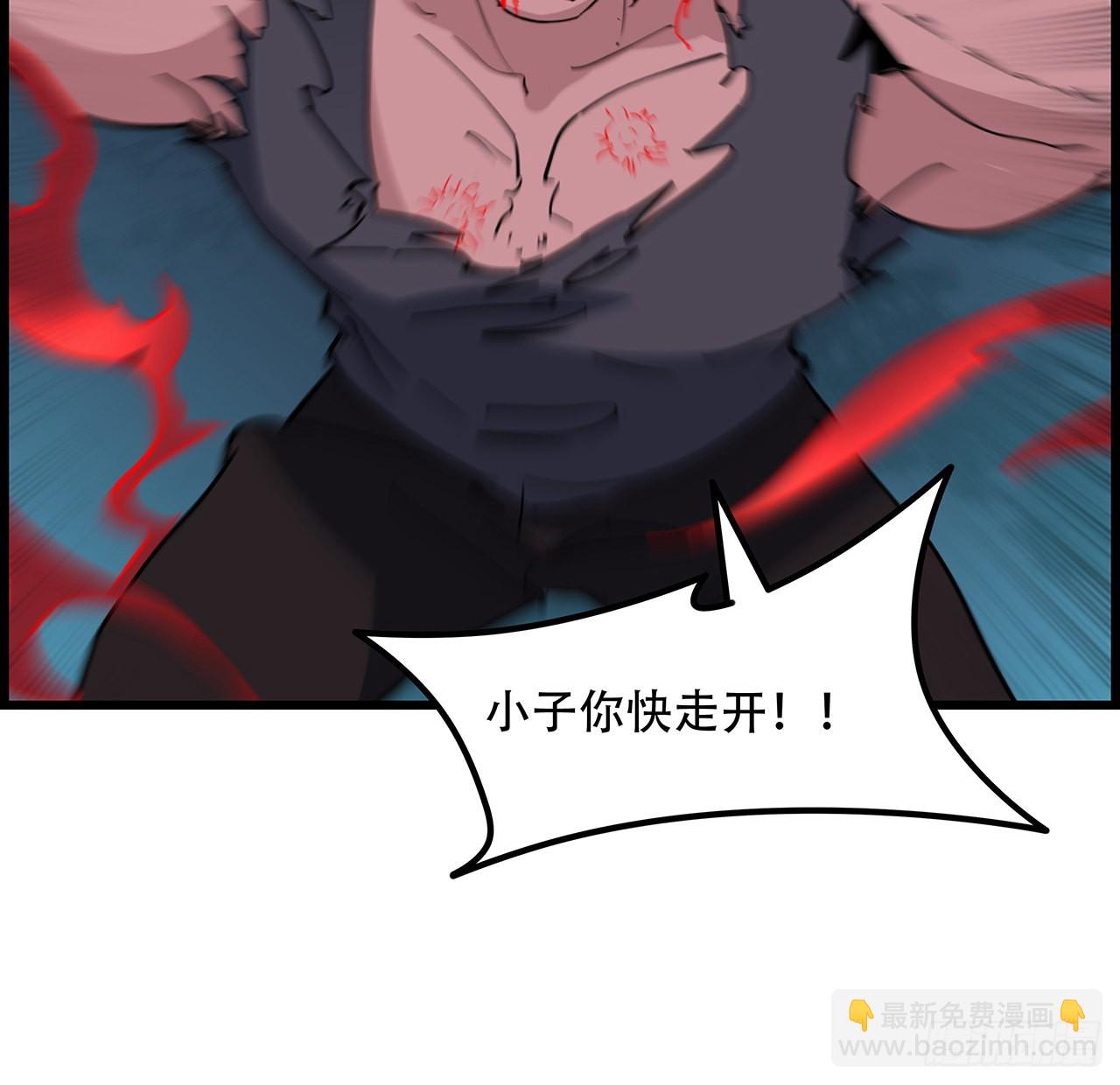 148话 你好像没搞清楚状况11
