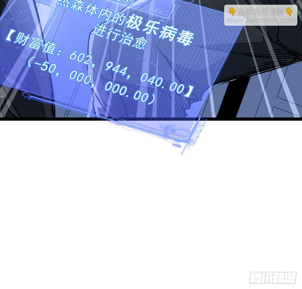 148话 你好像没搞清楚状况21