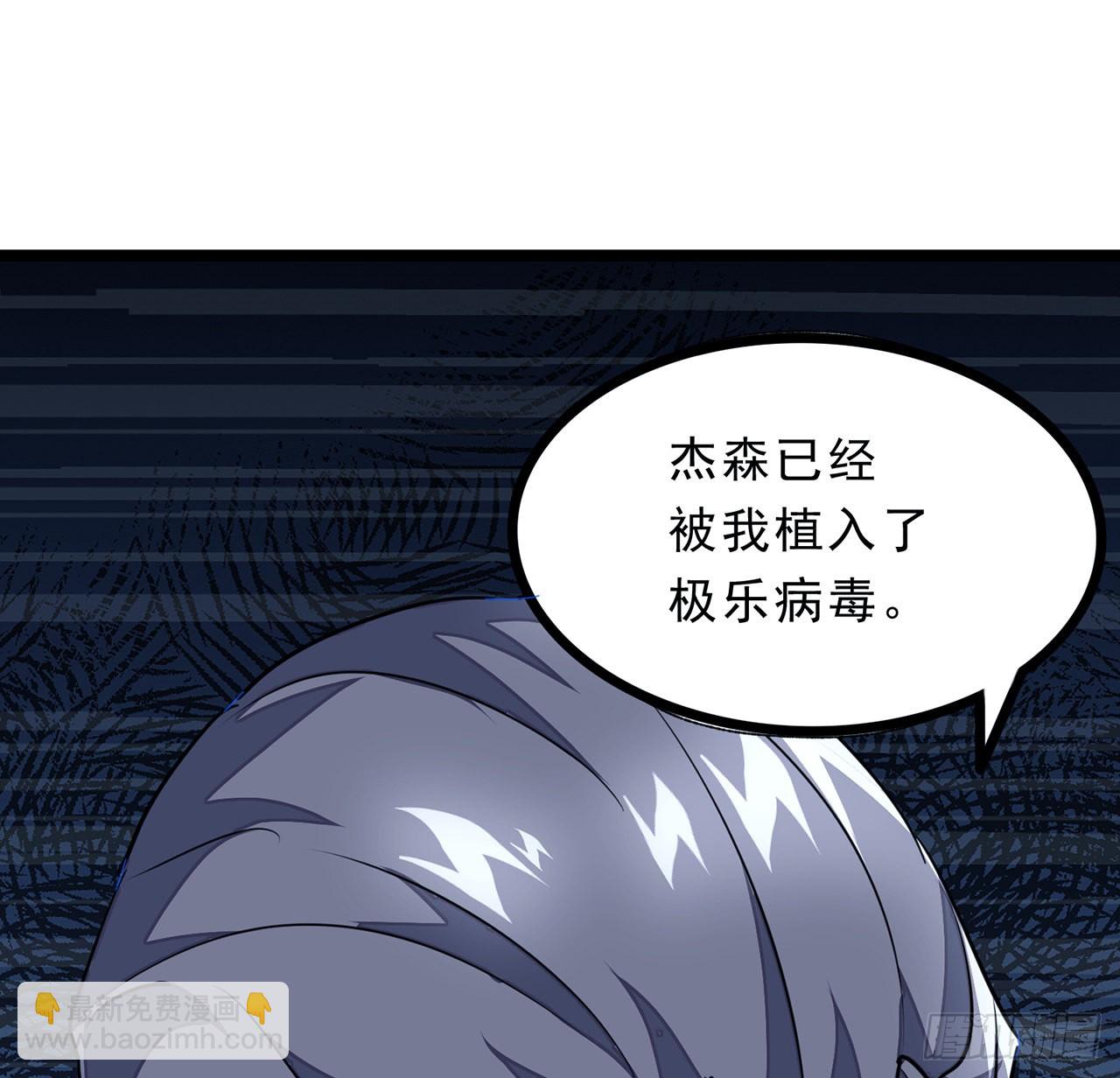 148话 你好像没搞清楚状况40