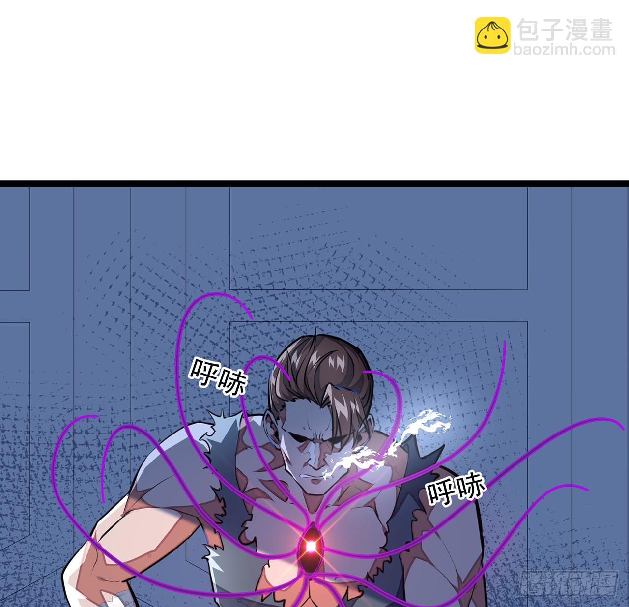 148话 你好像没搞清楚状况45