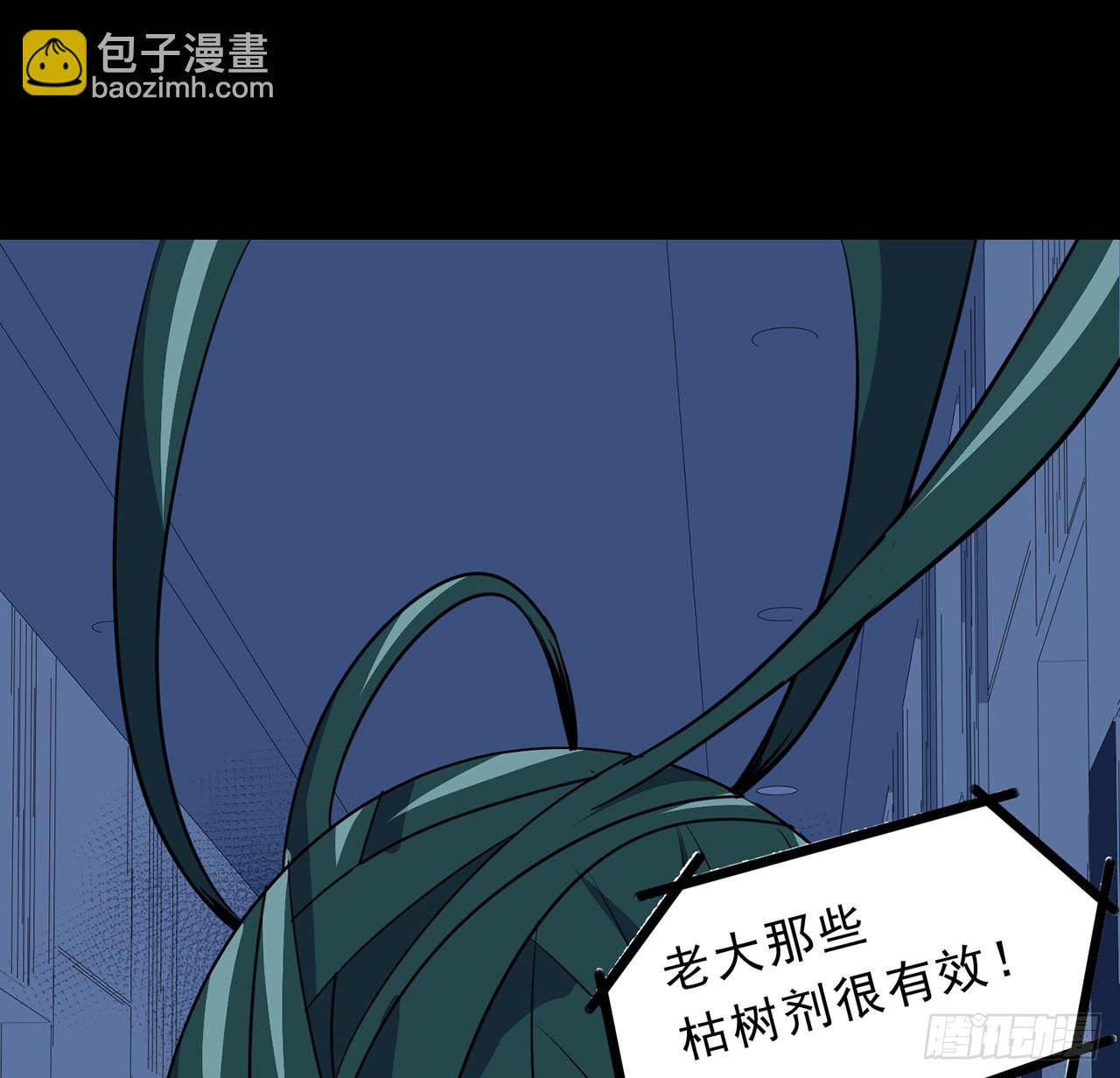 148话 你好像没搞清楚状况51