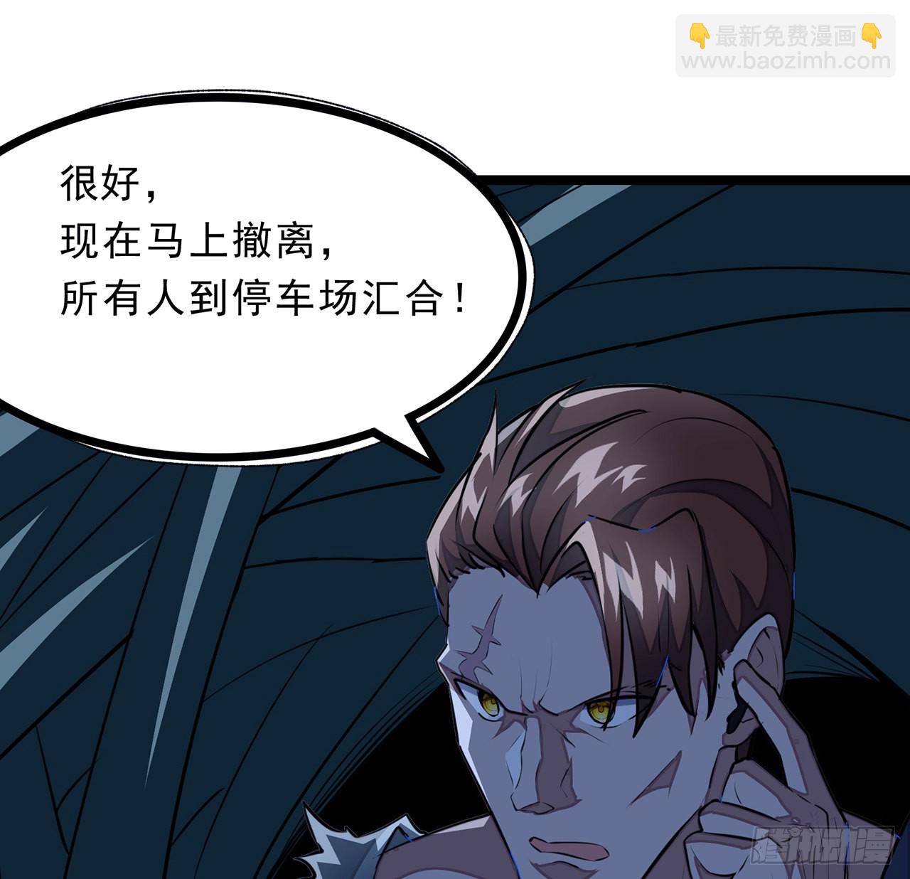 148话 你好像没搞清楚状况53