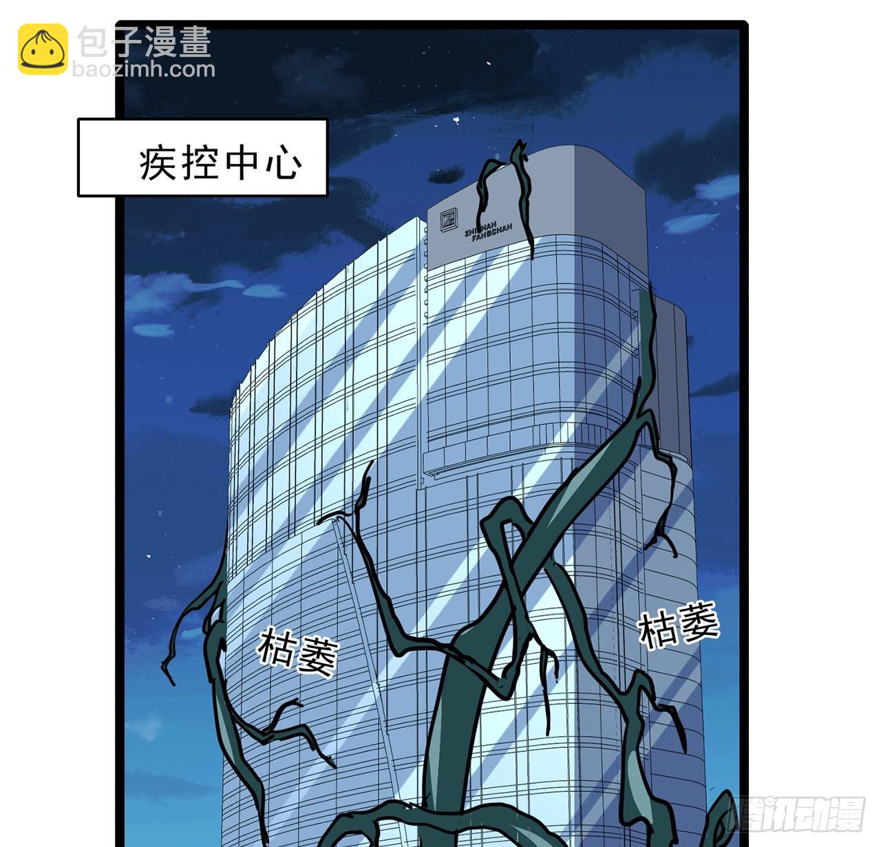 148话 你好像没搞清楚状况55