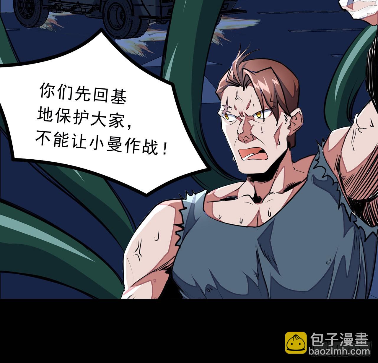 148话 你好像没搞清楚状况73
